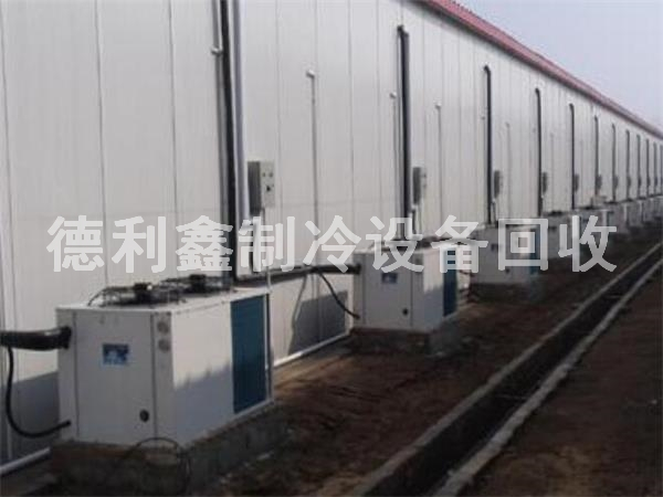 大型冷庫回收，冷庫設(shè)備回收，冷庫回收價(jià)格