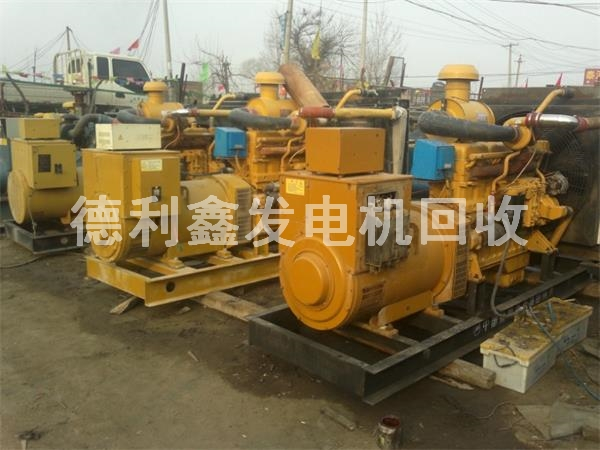 專(zhuān)業(yè)發(fā)電機(jī)回收，高價(jià)發(fā)電機(jī)組回收