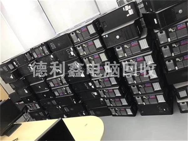 北京品牌電腦回收，品牌辦公電腦回收
