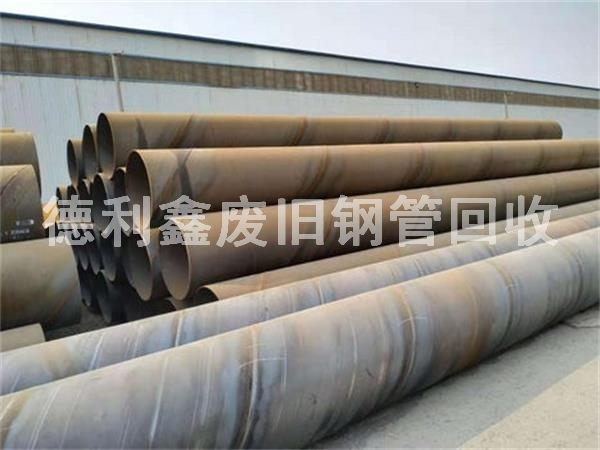 北京廢舊鋼管回收，螺旋管回收，無縫管回收