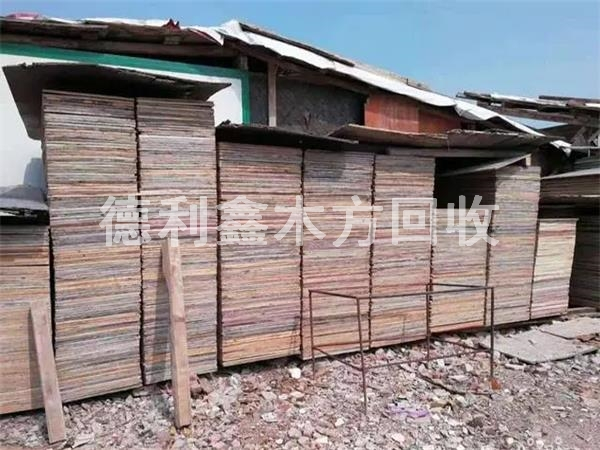 北京回收竹膠板，工地木模板回收