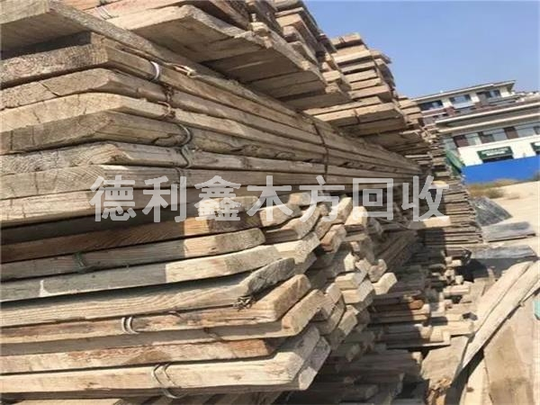 北京木方回收，北京竹膠板回收，北京大板回收