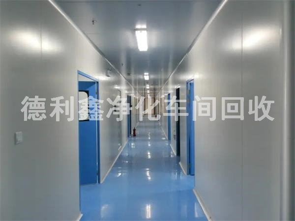 北京高價回收凈化車間，免費(fèi)拆除，上門回收