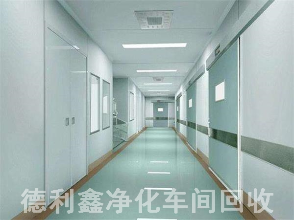 北京凈化車間回收，潔凈廠房凈化板回收，食品車間回收