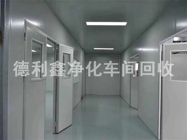 順義二手凈化車間回收，潔凈廠房拆除，無菌車間拆除