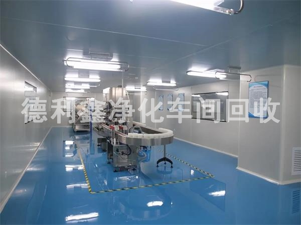 北京凈化車間拆除，凈化板回收，制藥車間回收