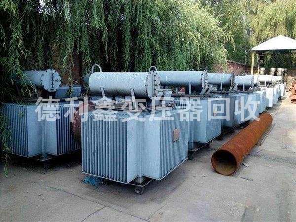 專業(yè)變壓器回收，變壓器回收價格，配電柜回收價格