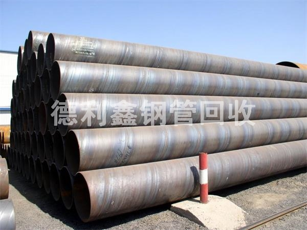 廢舊鋼管回收，無縫管回收，螺旋管回收