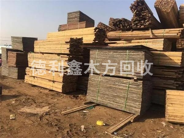 平谷木方回收，建筑木方回收