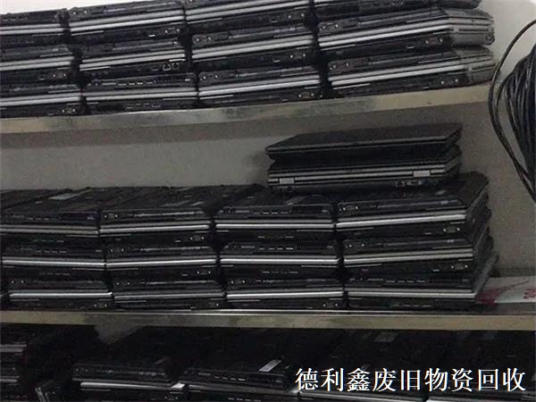 大量收購二手電腦，廢舊電腦及配件回收