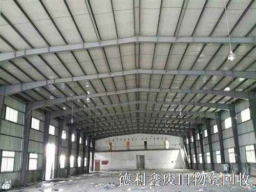 北京鋼結(jié)構(gòu)回收價(jià)格，鋼結(jié)構(gòu)廠房回收拆除價(jià)格