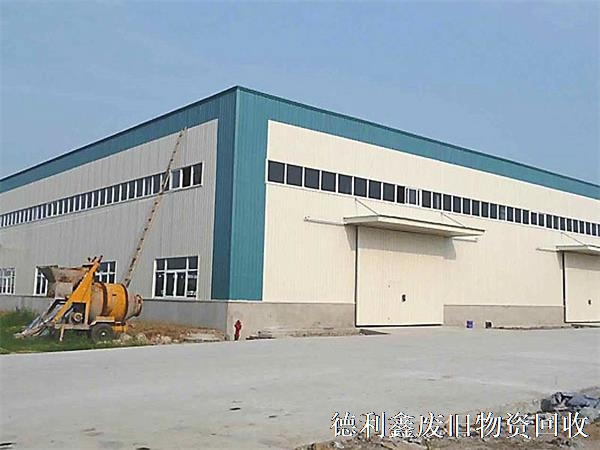北京哪里回收鋼結(jié)構(gòu)，附近鋼結(jié)構(gòu)廠房回收商家