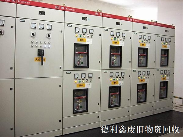 大興電力設(shè)備回收，亦莊配電柜回收，電線電纜回收