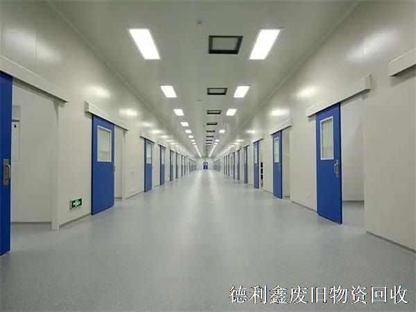 亦莊凈化車間回收，豐臺醫(yī)藥車間回收