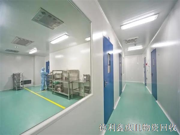 大興凈化車間拆除，藥廠凈化車間回收