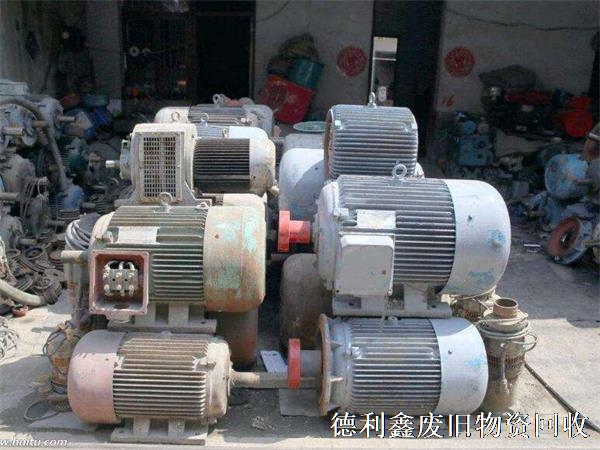 電機回收價格，消防泵回收，發(fā)電機回收，沒有中間商